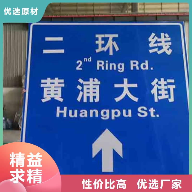 陵水县公路标志牌正规厂家