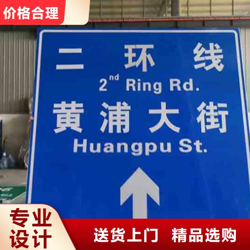 公路标志牌施工团队