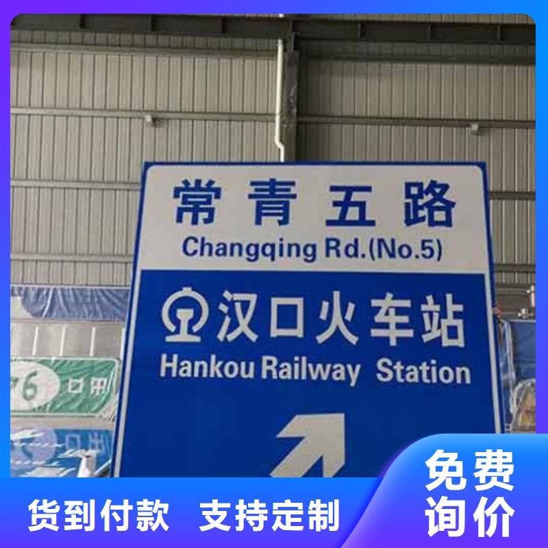 公路标志牌施工队伍