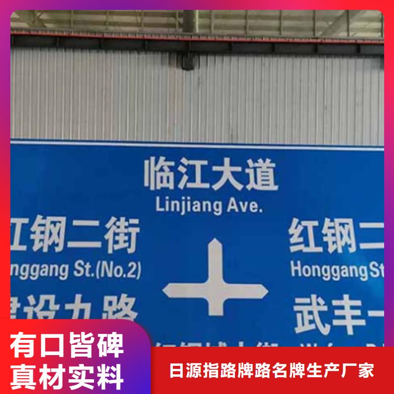 公路标志牌质量可靠