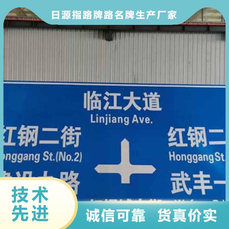 公路标志牌现货充足