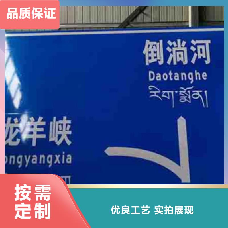 公路标志牌近期行情