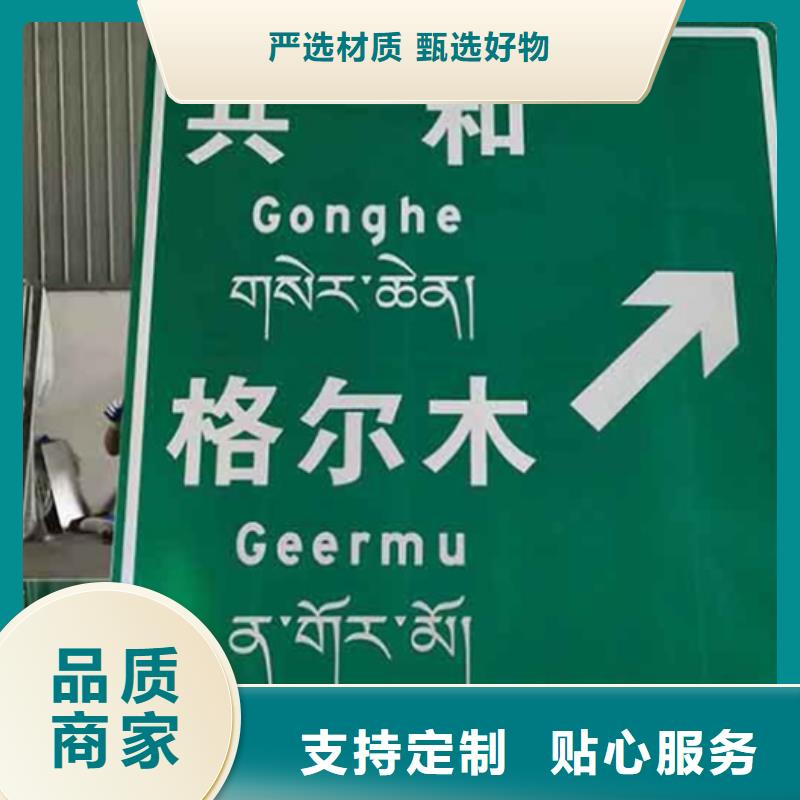 公路标志牌批发