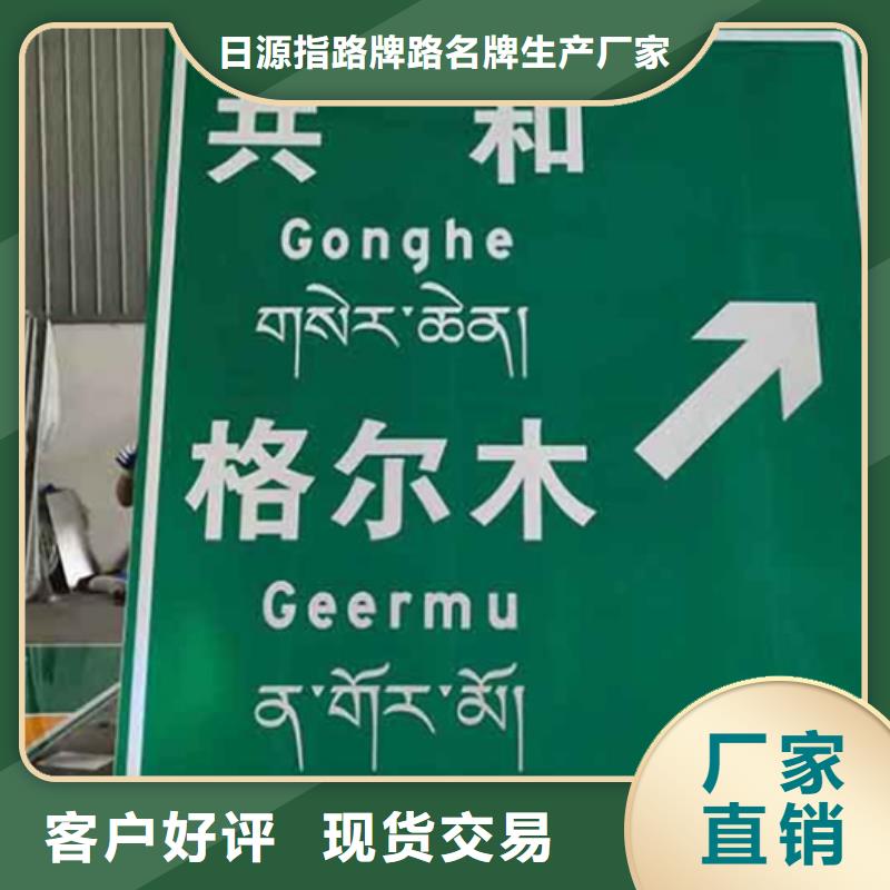 公路标志牌承接