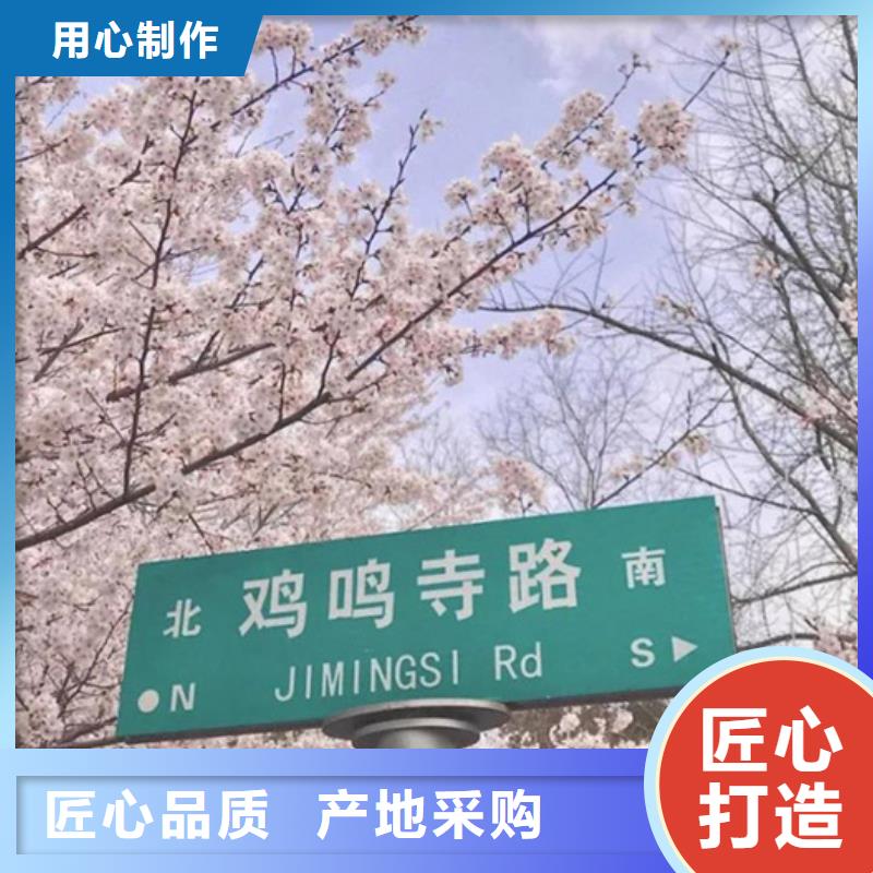 公路标志牌批发价