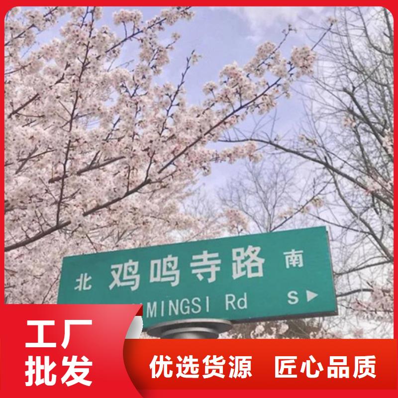 公路标志牌无中间商