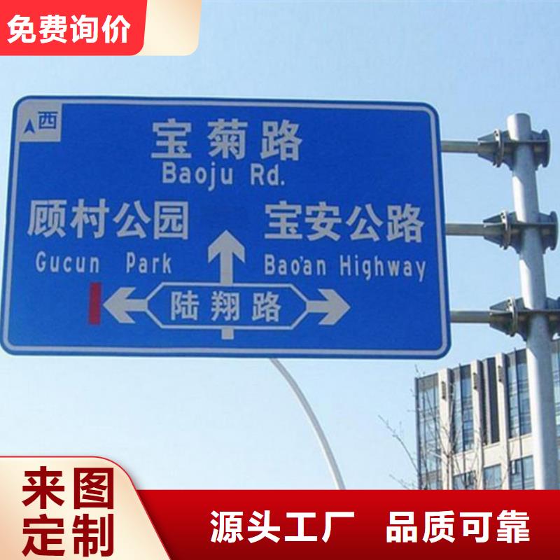 公路标志牌购买