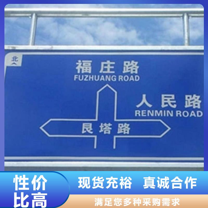 公路标志牌价格