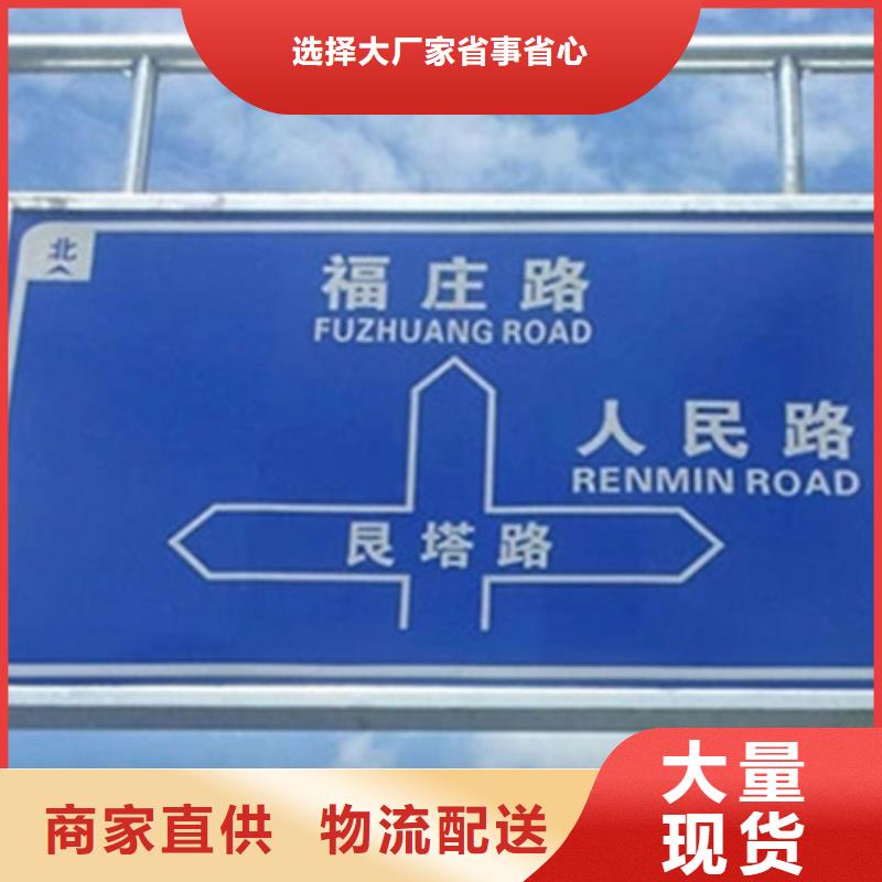 公路标志牌按需定制