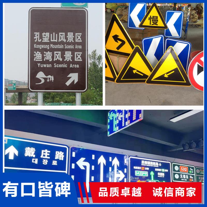 公路标志牌订制