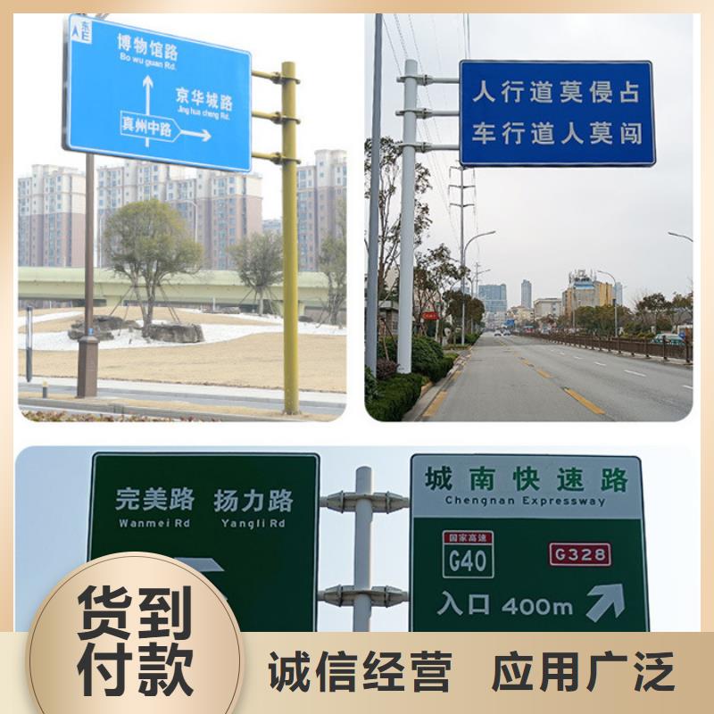 公路标志牌-【交通标示牌】源头厂家直销