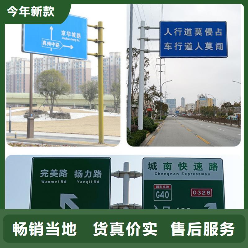 公路标志牌来电咨询