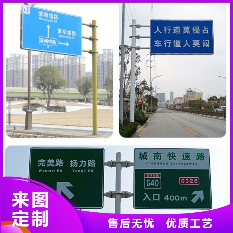 公路标志牌现货充足