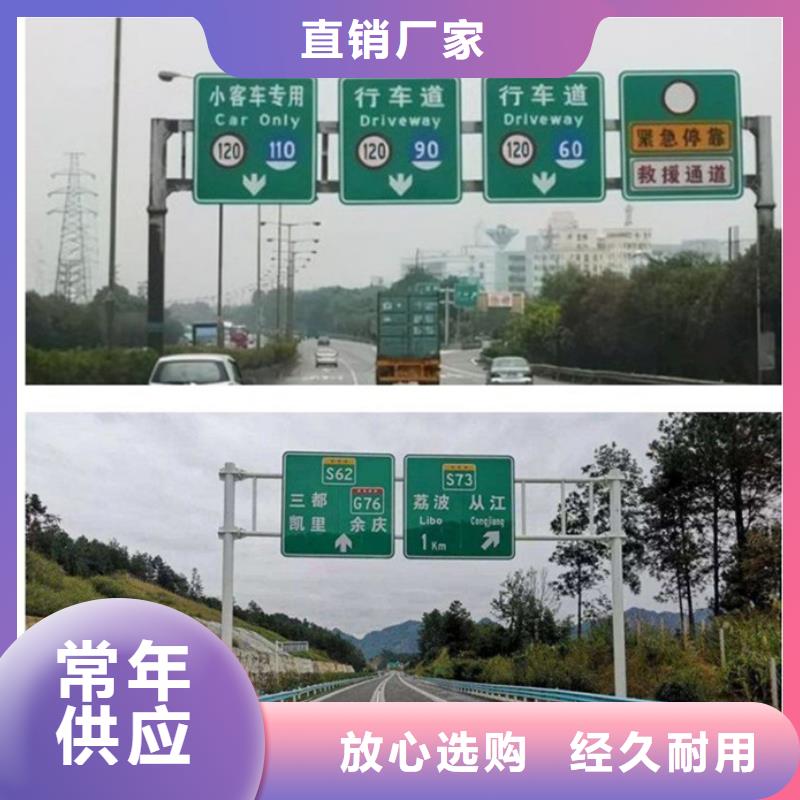 公路标志牌,指路牌发货及时