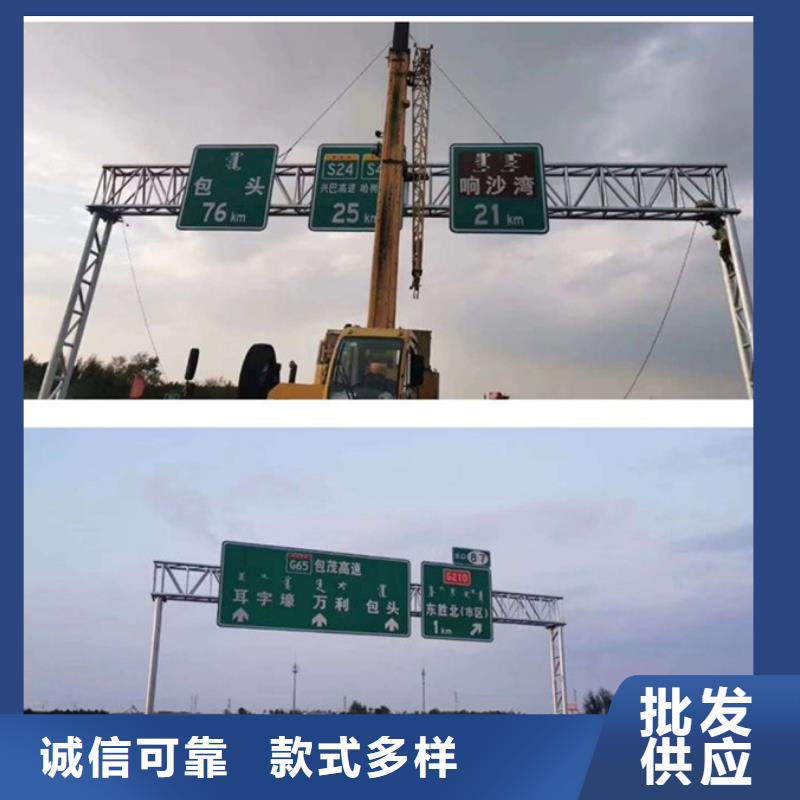 公路标志牌无中间商