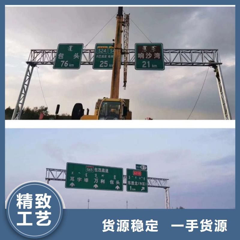 公路标志牌路名牌联系厂家