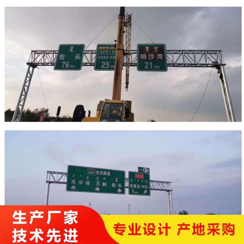 【公路标志牌】指路牌厂家价格合理