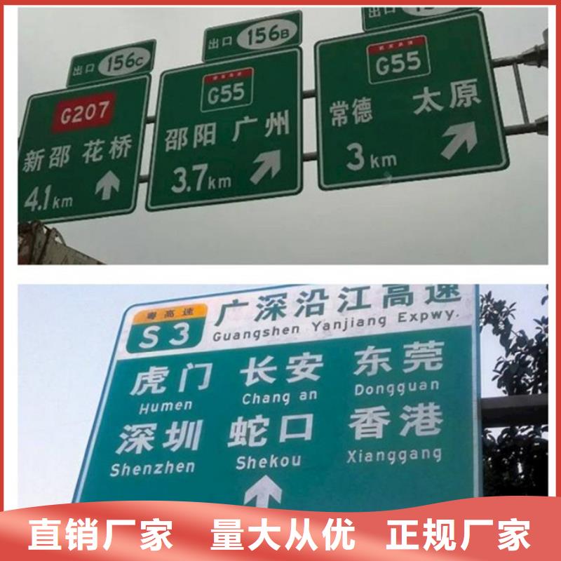 公路标志牌标准路名牌的图文介绍