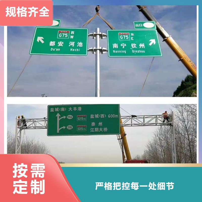 公路标志牌量大从优