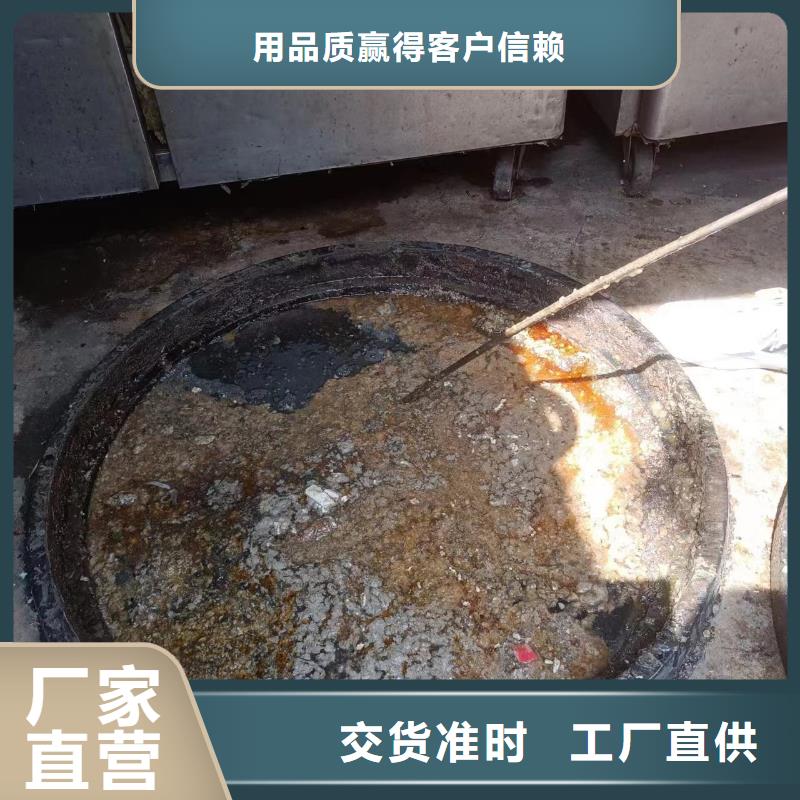 管道疏通【污水管道疏通】品质无所畏惧