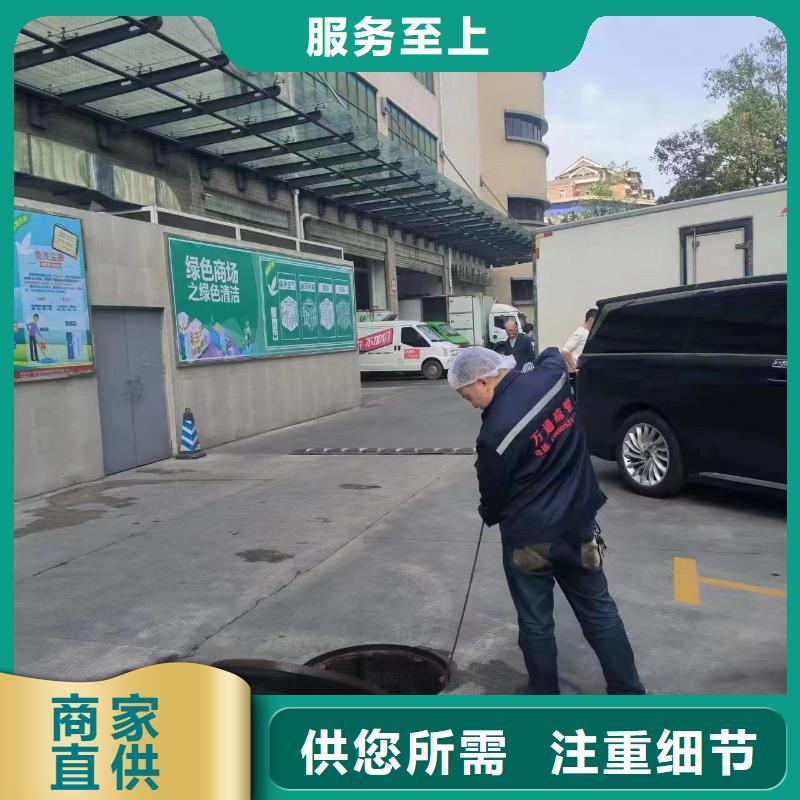 龙泉驿市政管道疏通收费