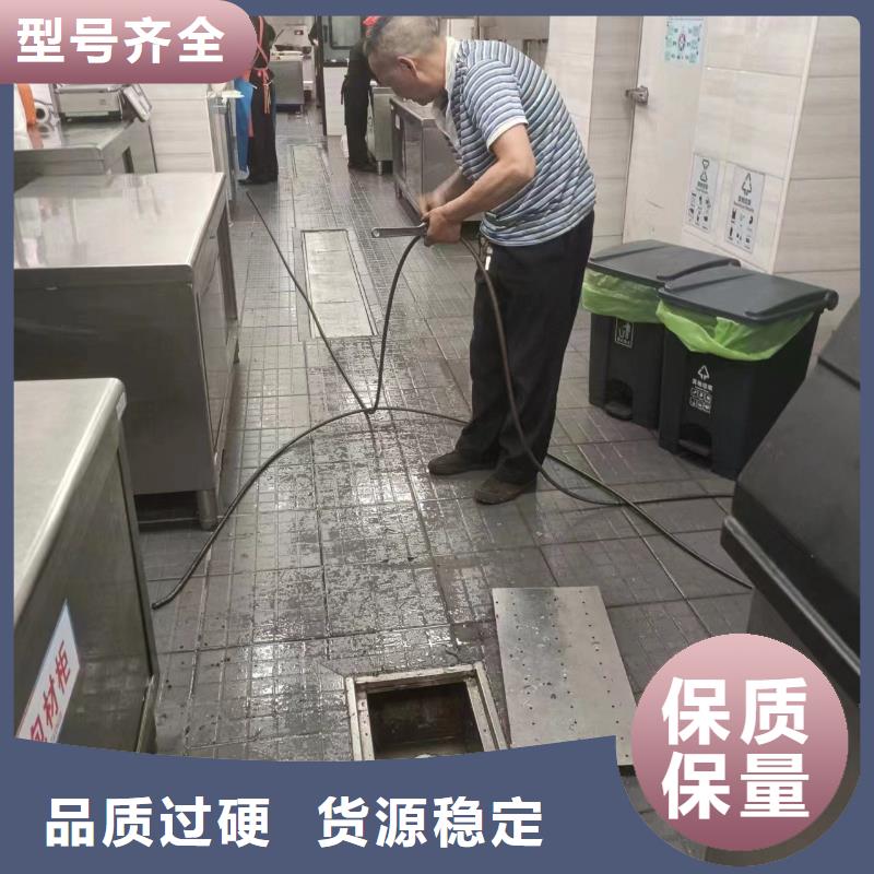 管道疏通 市政排水管道清洗质量牢靠