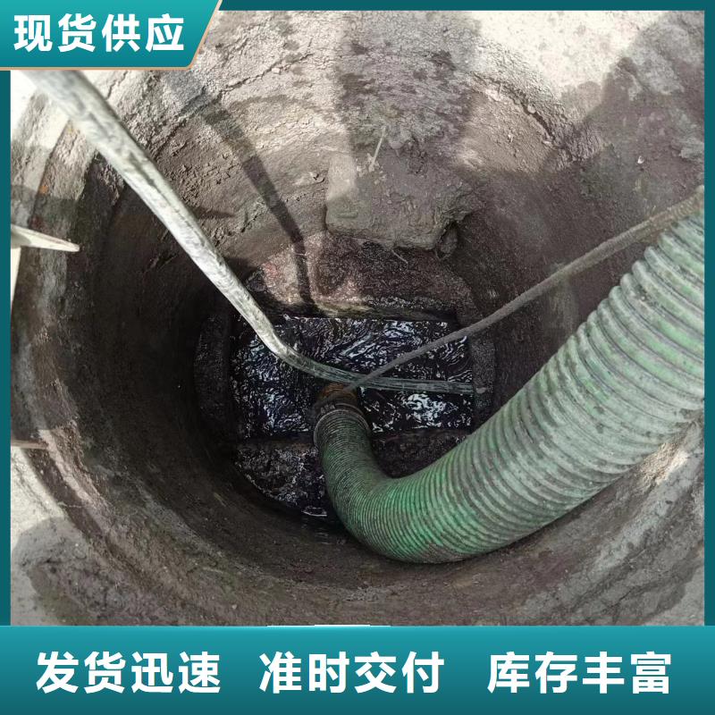 重庆万盛污水管道清淤中心