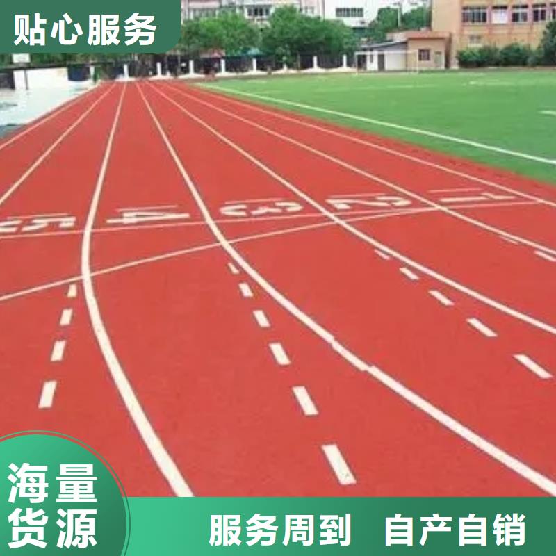 塑胶跑道体育馆网球场实力派厂家