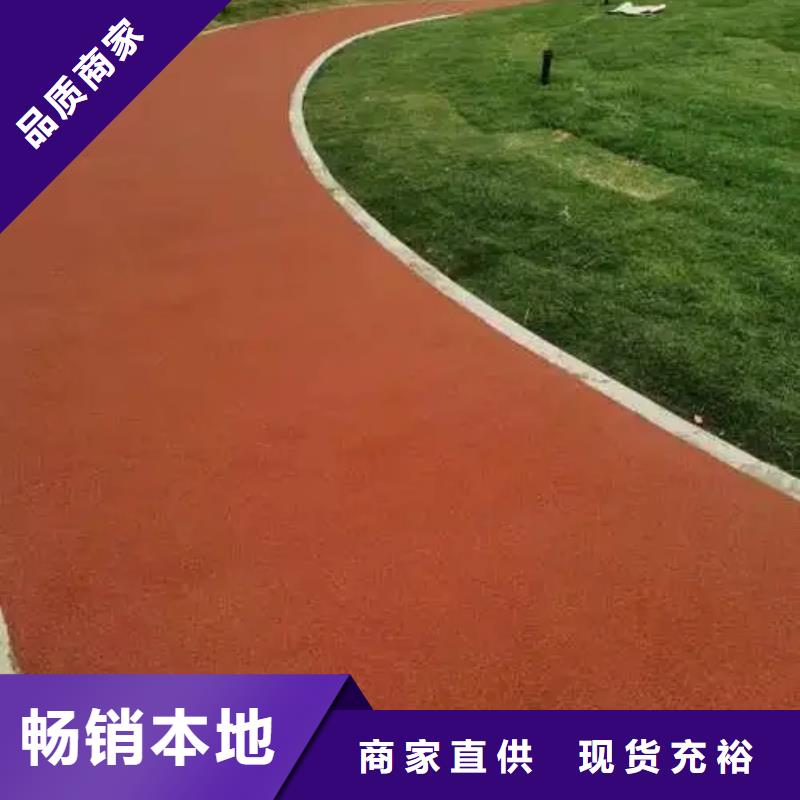 塑胶跑道【塑胶网球场】厂家直销大量现货