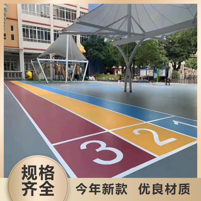 【塑胶跑道】pvc篮球场地核心技术