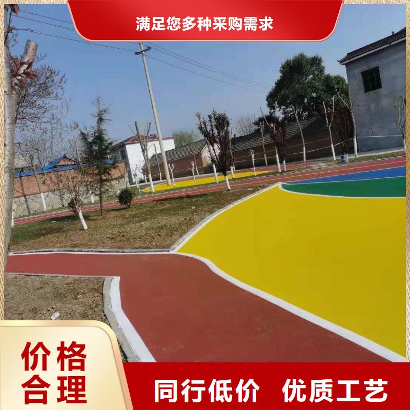 塑胶跑道全塑自结纹跑道当地货源