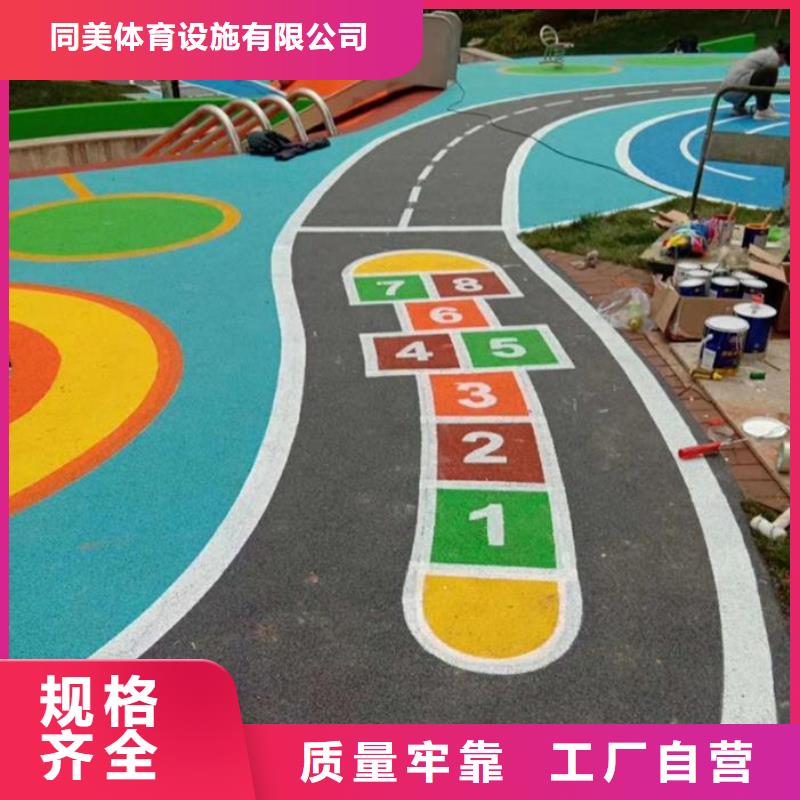 【塑胶跑道步道塑胶跑道保质保量】