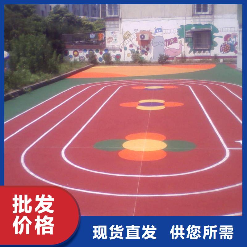 【塑胶跑道公路围网做工细致】