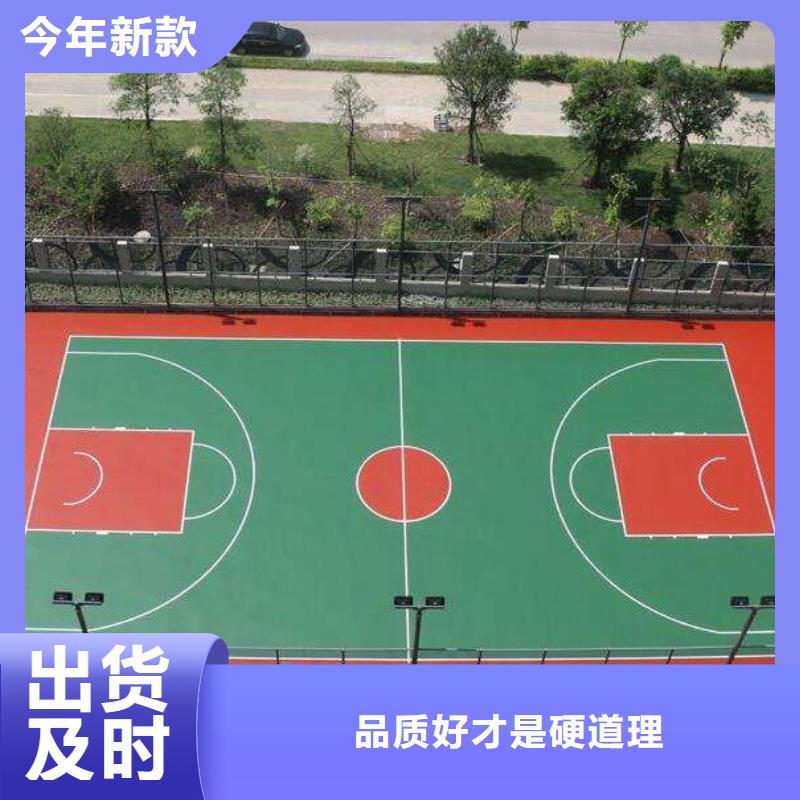 塑胶跑道透气性跑道快速发货