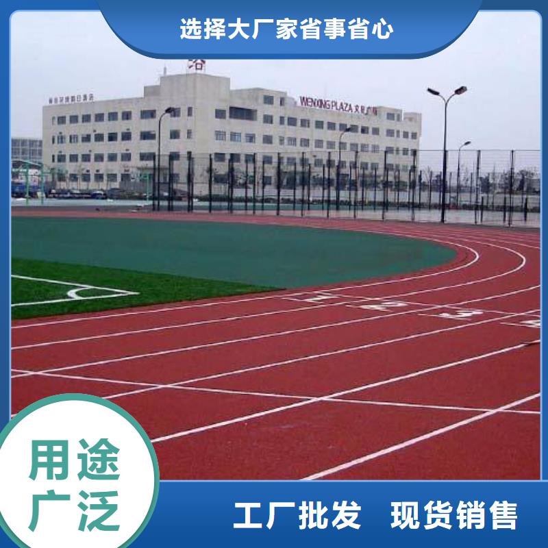 塑胶跑道_环保塑胶跑道价格实在