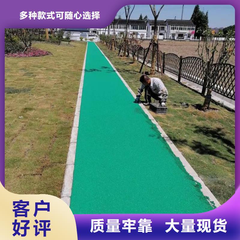 【塑胶跑道步道塑胶跑道老客户钟爱】