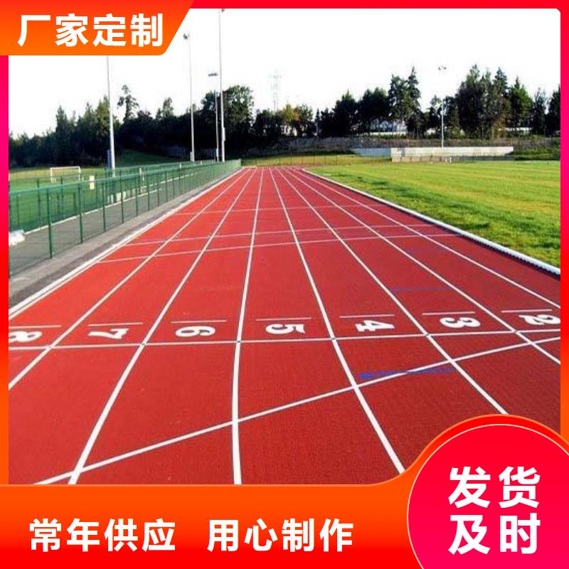 【塑胶跑道公路围网做工细致】