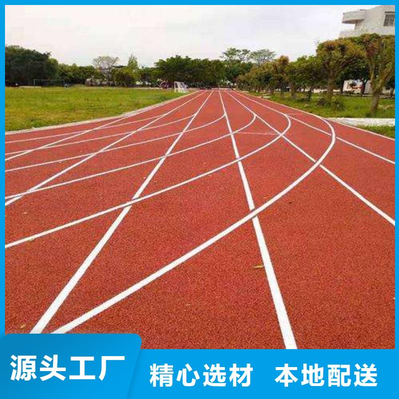 【塑胶跑道-全塑自结纹塑胶跑道用途广泛】