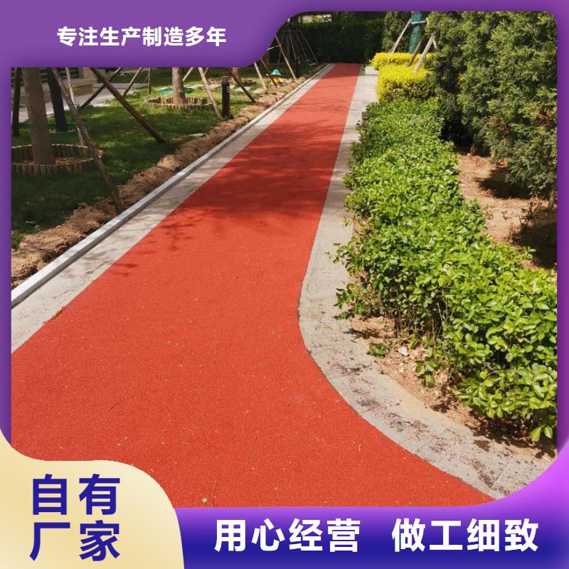 塑胶跑道复合型塑胶跑道厂家货源稳定