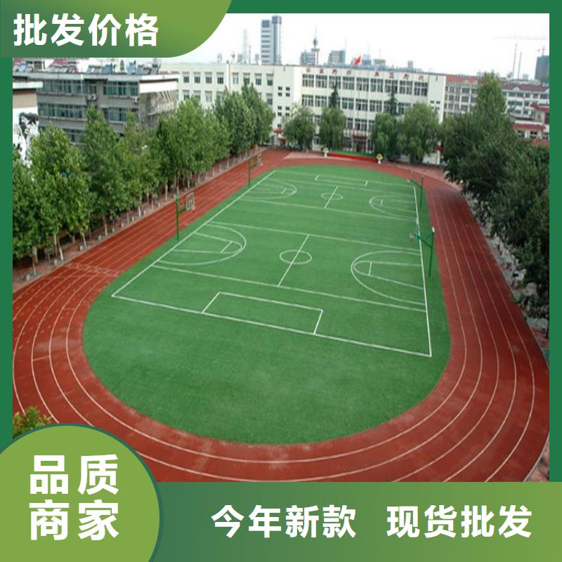 塑胶跑道合作共赢