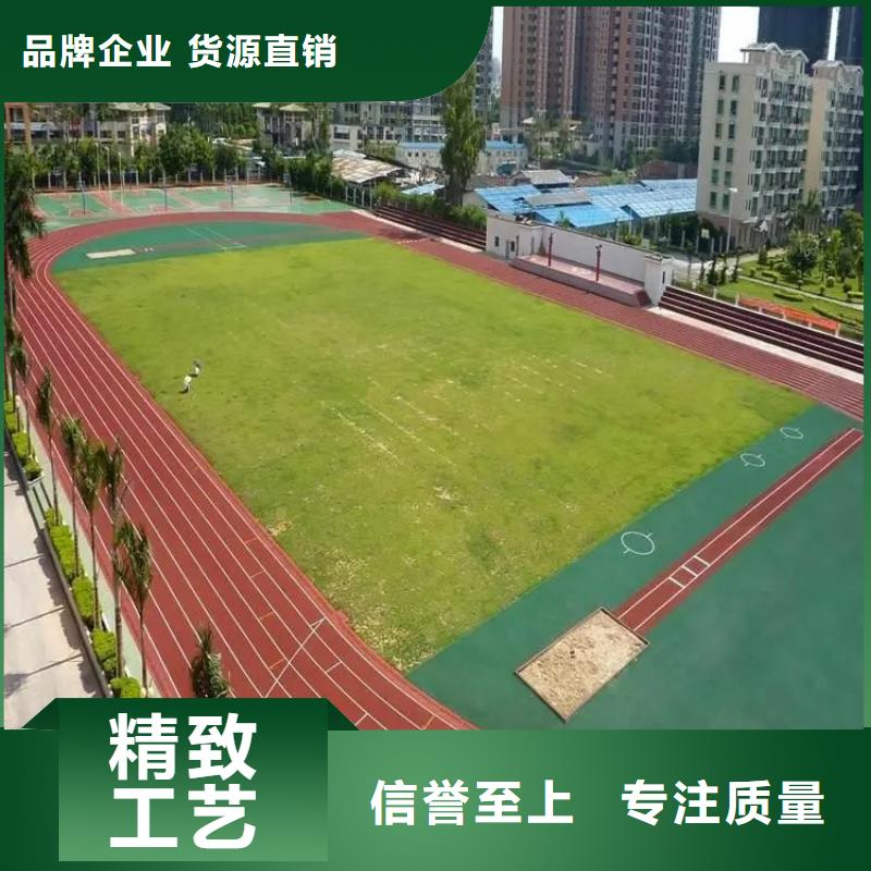 【环保型塑胶跑道印花型跑道供应采购】