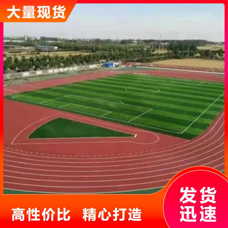 环保型塑胶跑道pvc塑胶地板源头厂家量大价优