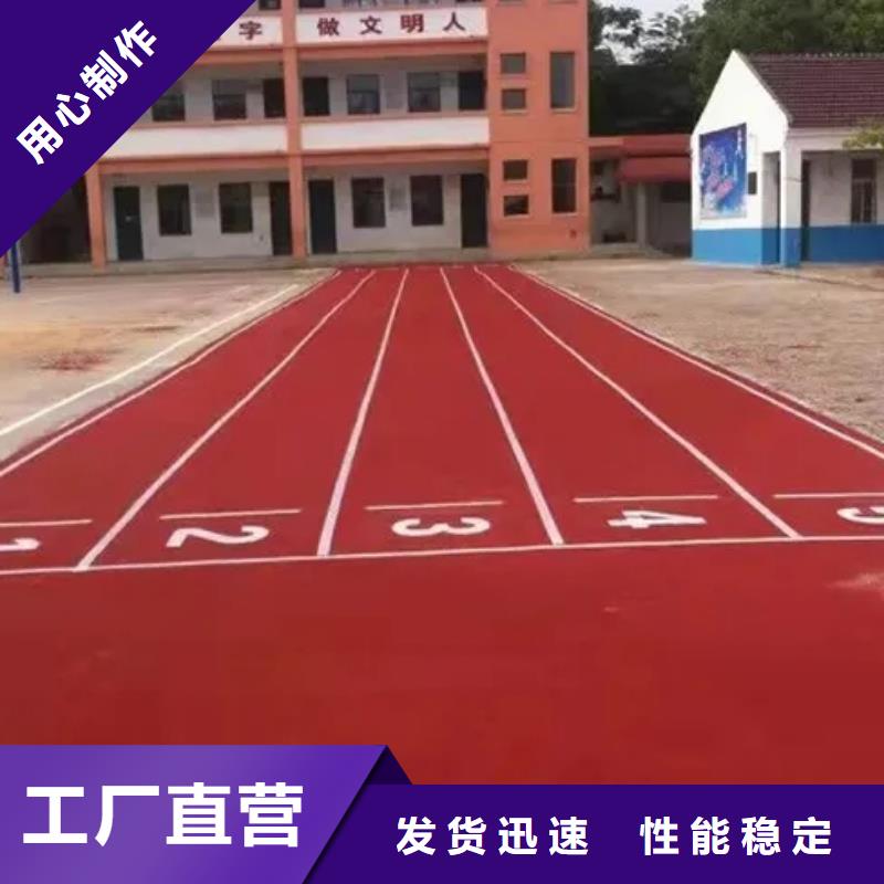 环保型塑胶跑道pvc运动地板款式多样