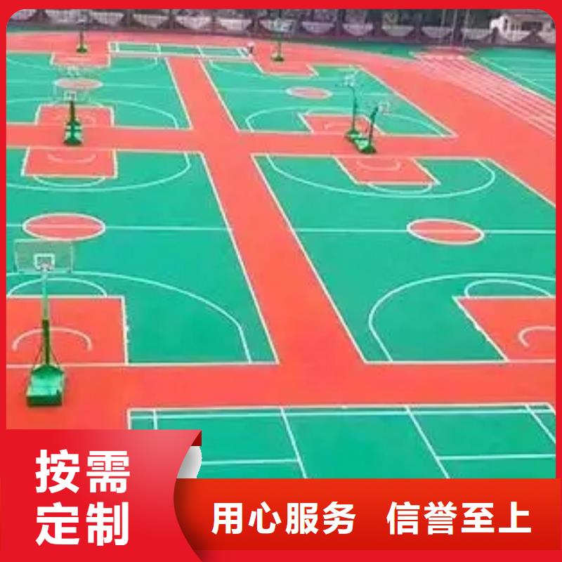 【环保型塑胶跑道pvc网球场地按需定制】