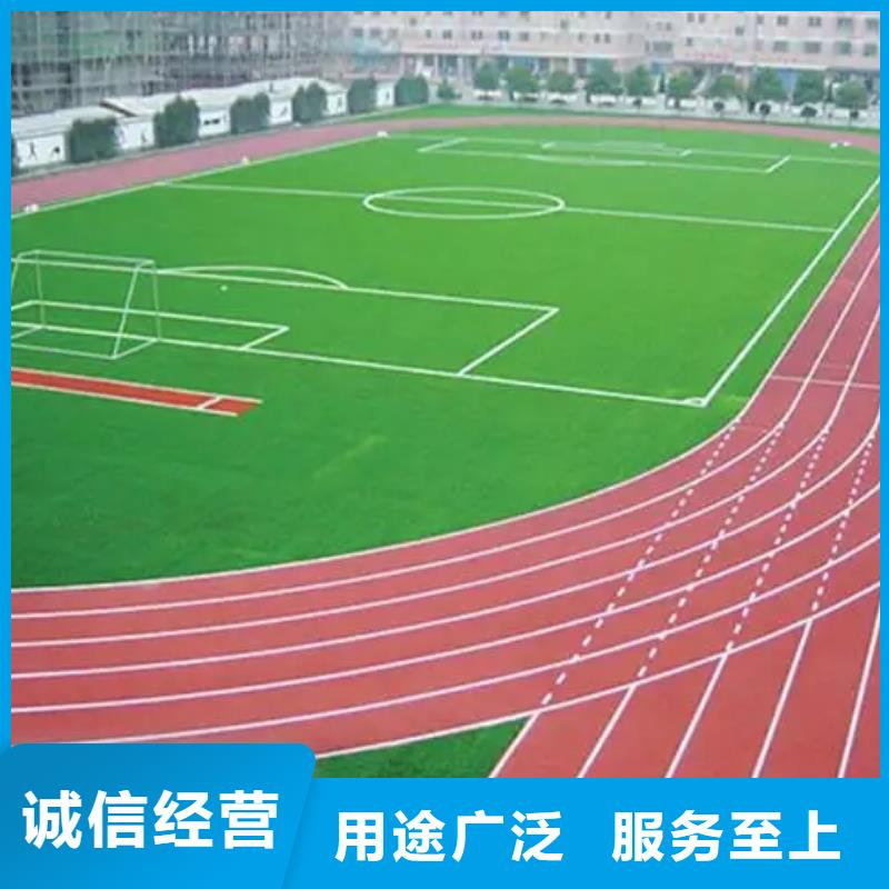 环保型塑胶跑道-印花型跑道源头厂家量大价优