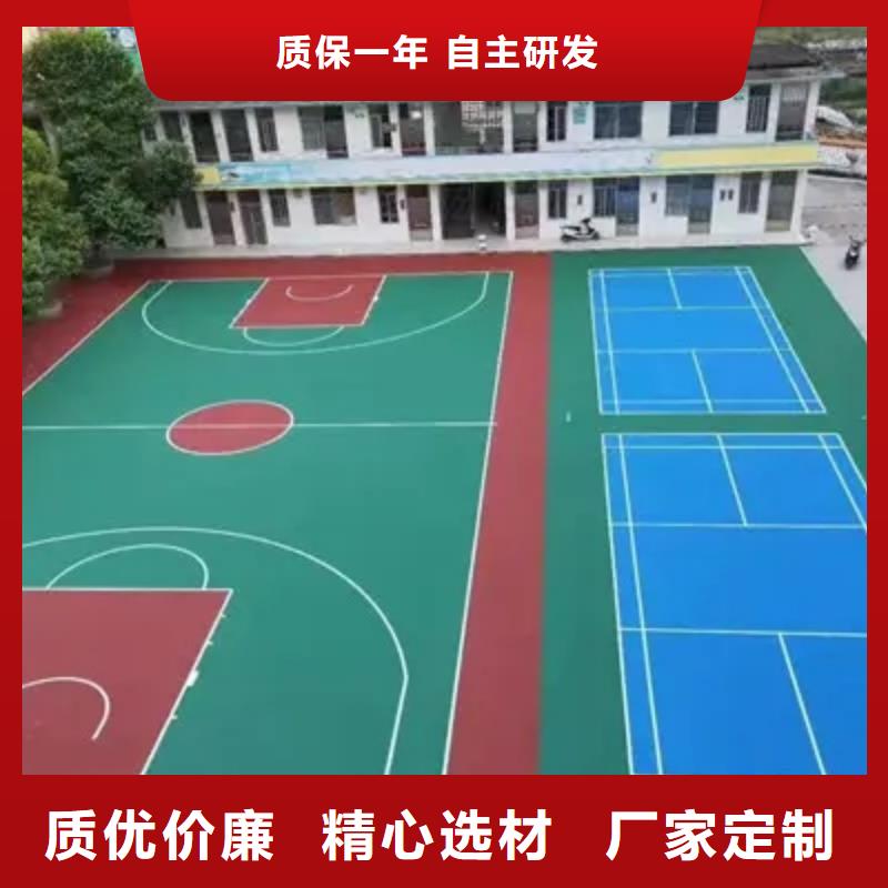 环保型塑胶跑道pvc场地好品质用的放心