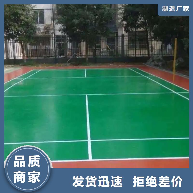 环保型塑胶跑道,公路围网优势