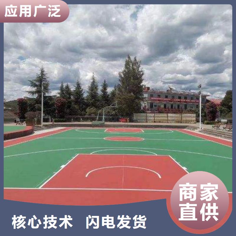 环保型塑胶跑道-印花型跑道源头厂家量大价优