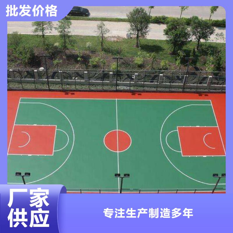 环保型塑胶跑道,硅pu球场用心制作