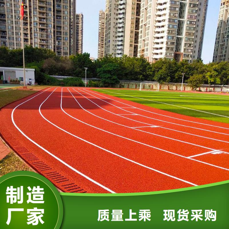 【环保型塑胶跑道】-pvc场地用心制作